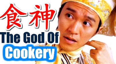 The God Of Cookery mini