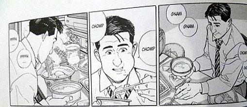 Jiro Taniguchi manga Goro Inogashira